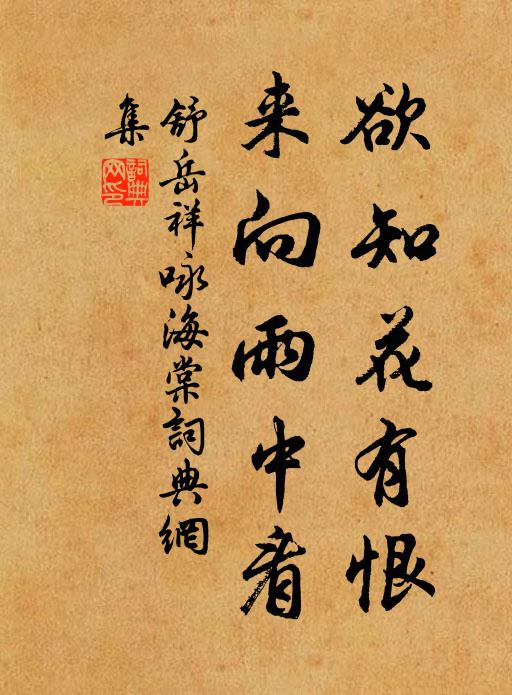 無明亦無際 詩詞名句