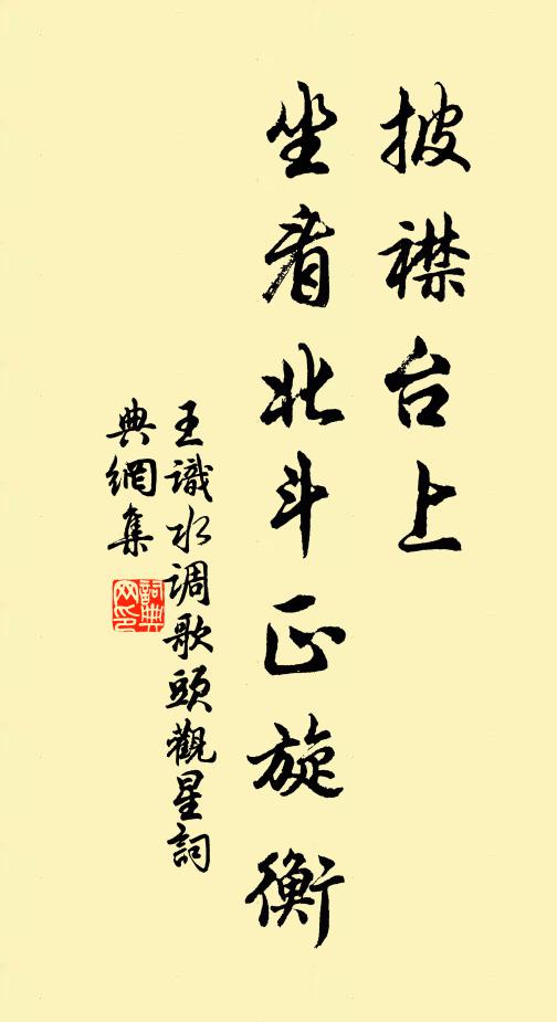 疏狂先醉倒,應許恃鄉情 詩詞名句