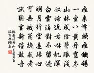 春正與諸王及內廷大學士翰林等小宴重華宮聯原文_春正與諸王及內廷大學士翰林等小宴重華宮聯的賞析_古詩文