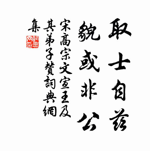 羽林蕭蕭蔘旗折,太極瑤光淨煙雪 詩詞名句