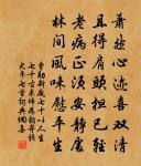 長生觀觀月原文_長生觀觀月的賞析_古詩文