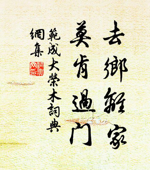 蒼天竟何意，忍使哲人亡 詩詞名句