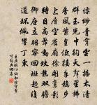 梅花喜神譜大開一十四枝原文_梅花喜神譜大開一十四枝的賞析_古詩文