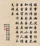 燕歸梁原文_燕歸梁的賞析_古詩文