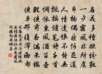 送朱玠戶曹之廣德軍原文_送朱玠戶曹之廣德軍的賞析_古詩文