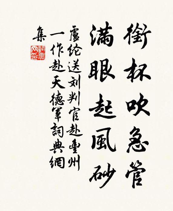 醜婦羞見姑，終難不上堂 詩詞名句