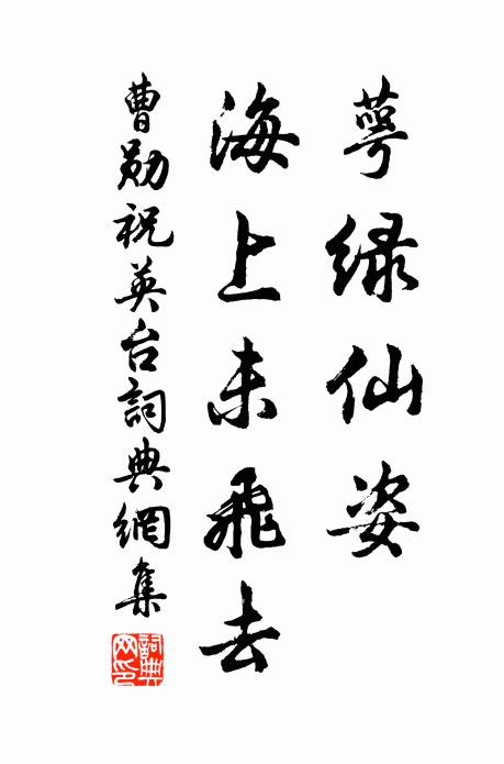 不學桃李花,亂向春風落 詩詞名句