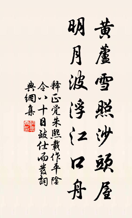 將無半面別，正恐呼聲似 詩詞名句