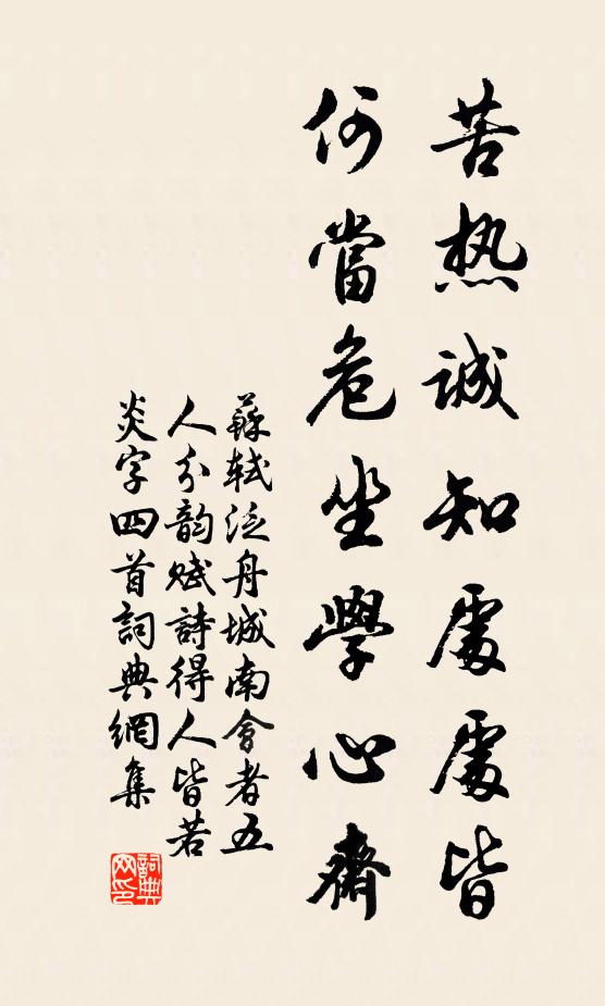 胡葵開滿院,碎剪宮纈 詩詞名句