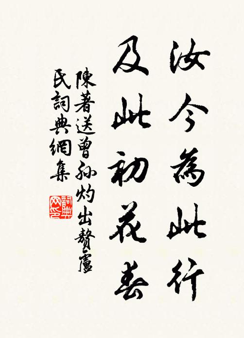 梳頭正美睡相催,理盡霜絲夢恰回 詩詞名句