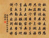 寄潘子善原文_寄潘子善的賞析_古詩文