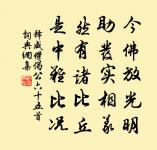 移饒州別周使君原文_移饒州別周使君的賞析_古詩文