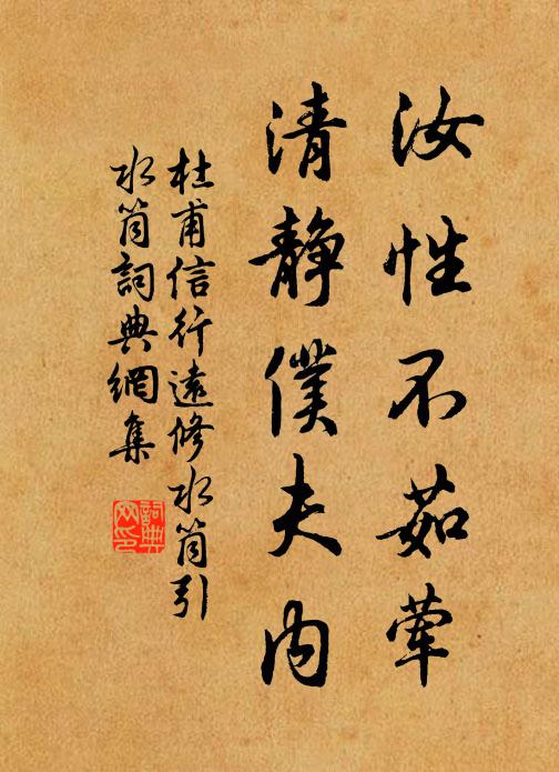 七澤觀前無限草,高沙湖外一時青 詩詞名句