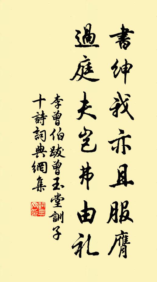 花溪水滿魚可釣，坐對青山銜酒杯 詩詞名句