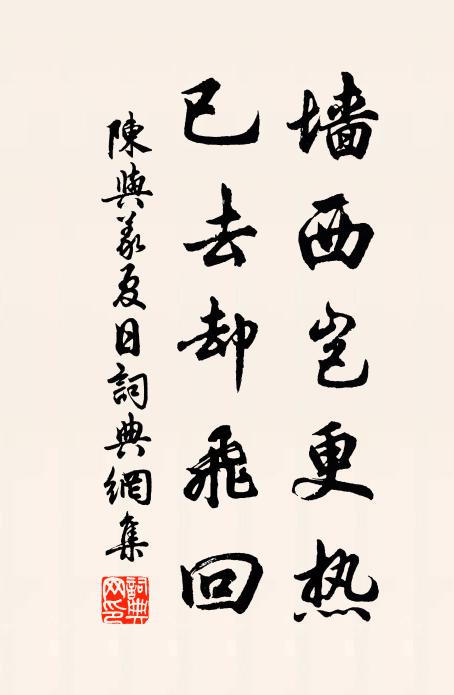 峰勢凌蒼穹，上有煙林封 詩詞名句