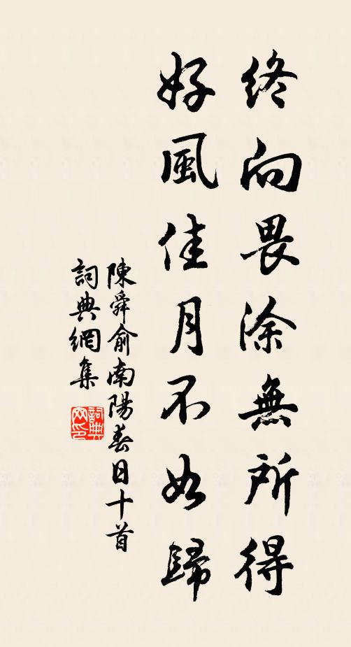 密雨點急水，驚風擘繫舟 詩詞名句