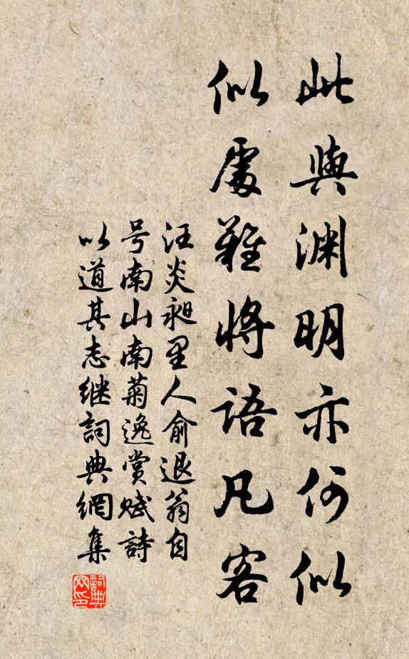 怕憶著、西州故人 詩詞名句