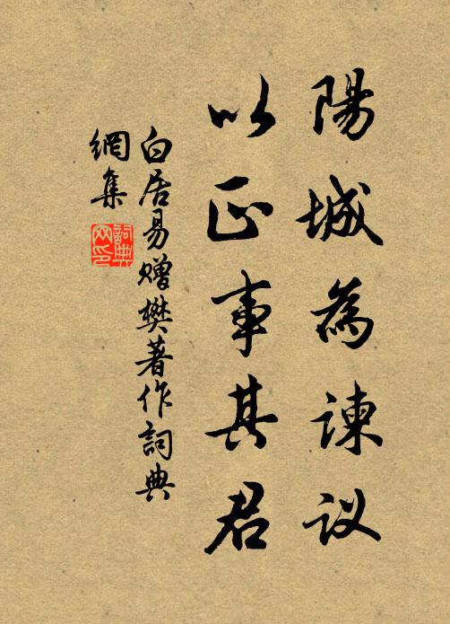 杯盤且羅列，飲食致甘旨 詩詞名句