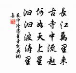 真宗奉聖祖玉清昭應宮十一首原文_真宗奉聖祖玉清昭應宮十一首的賞析_古詩文