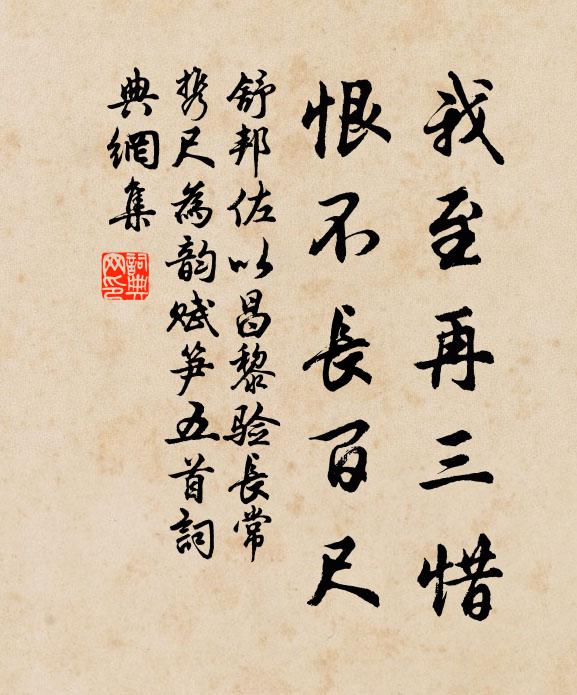 燕國由來士女都，家家行樂集城隅 詩詞名句