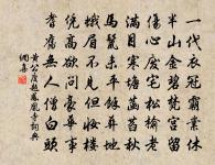 形勝三分國,波流萬世功。 詩詞名句