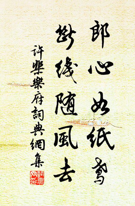 楓落南紀明，秋高洞庭白 詩詞名句