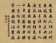 應子和詩詞全集_應子和古詩文大全