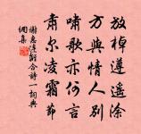 送戴漢老原文_送戴漢老的賞析_古詩文