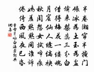 次韻和岳醵飲西峰寺分韻成詩十四首見寄原文_次韻和岳醵飲西峰寺分韻成詩十四首見寄的賞析_古詩文