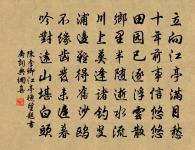 菩薩蠻原文_菩薩蠻的賞析_古詩文