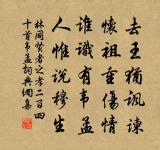 嘉佑辛丑蒙召還京二月八日道過陸氏之門因觀原文_嘉佑辛丑蒙召還京二月八日道過陸氏之門因觀的賞析_古詩文