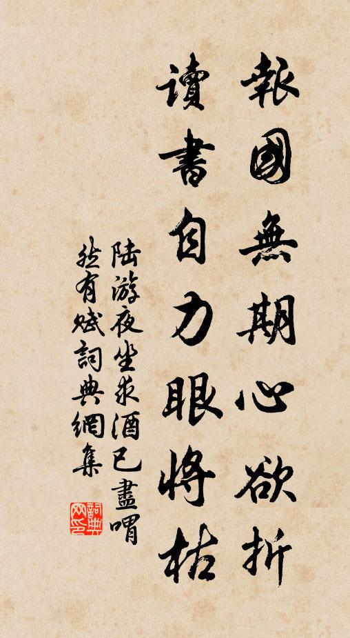 鳳樓開闔引明光,花酎連添醉益香 詩詞名句