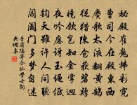 訴衷情 九日登黃崖原文_訴衷情 九日登黃崖的賞析_古詩文