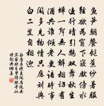 和李校書新題樂府十二首陰山道原文_和李校書新題樂府十二首陰山道的賞析_古詩文