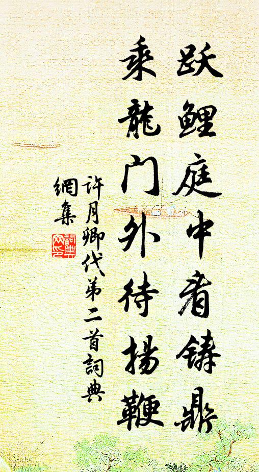 客悲逢薄暮，況乃事戎機 詩詞名句