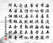 寄石泉雲間明府叔原文_寄石泉雲間明府叔的賞析_古詩文