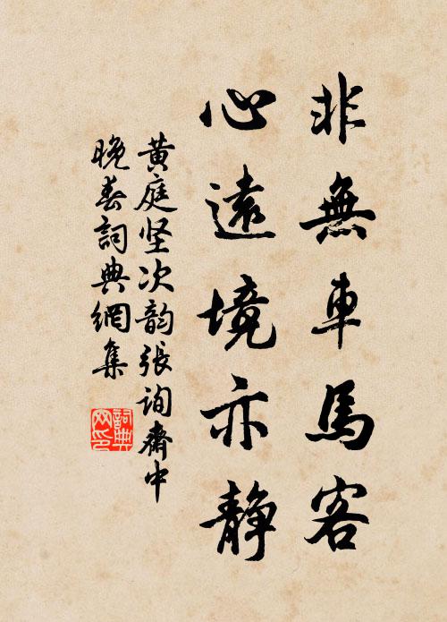 不帶到、江南情思 詩詞名句