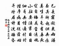 釋元實詩詞全集_釋元實古詩文大全