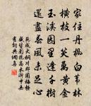 崇山堂五詠為通判大樂張侯賦·其二·信美亭原文_崇山堂五詠為通判大樂張侯賦·其二·信美亭的賞析_古詩文