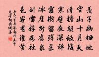 薌岩山居孟夏二十絕原文_薌岩山居孟夏二十絕的賞析_古詩文