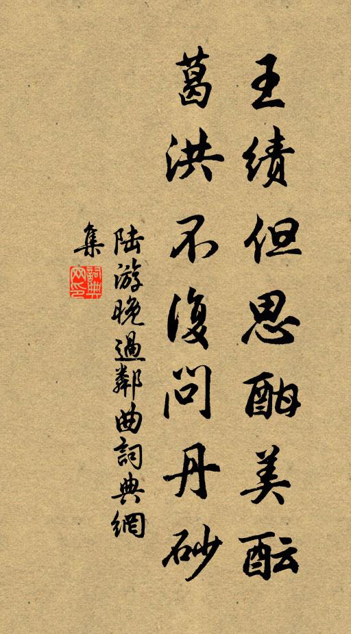 只管要說傍人罪過，不知敗缺自己賊贓 詩詞名句