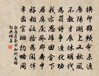 又次竹枕韻原文_又次竹枕韻的賞析_古詩文