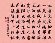 席上贈李尹原文_席上贈李尹的賞析_古詩文