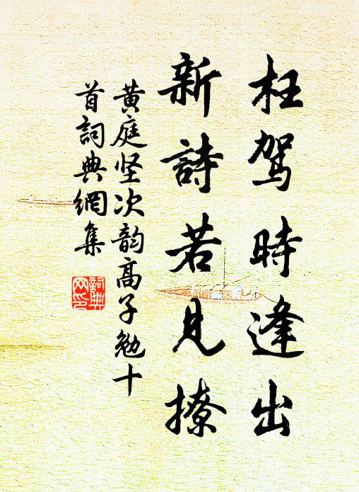 王敬伯,淥水青山從此隔 詩詞名句