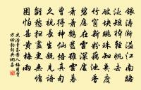 贈呂元玘原文_贈呂元玘的賞析_古詩文