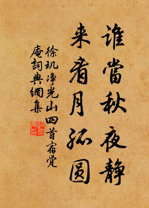 掩芳姿、深居何處，亂雲深谷 詩詞名句