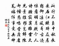 於清河見挽船士新婚與妻別詩原文_於清河見挽船士新婚與妻別詩的賞析_古詩文