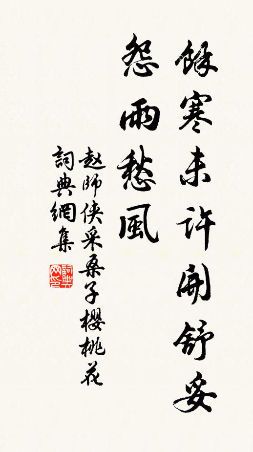 日長門巷無人過，一鑒齁齁夏木陰 詩詞名句