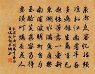 人情送匹馬,買賣不饒針! 詩詞名句