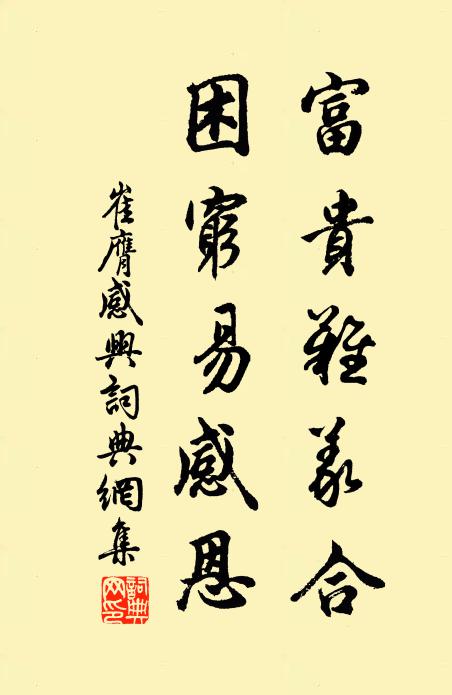 林外孤煙起，遙知日午時 詩詞名句